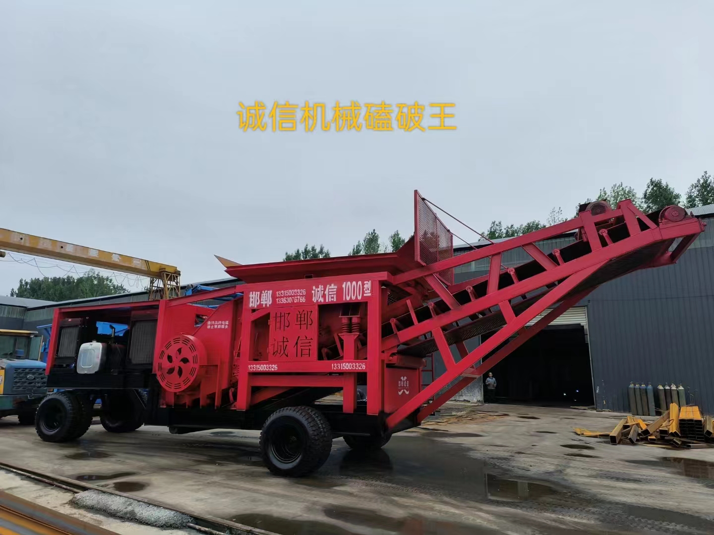 如何確定設備的合規(guī)性和符合相關法律法規(guī)要求？