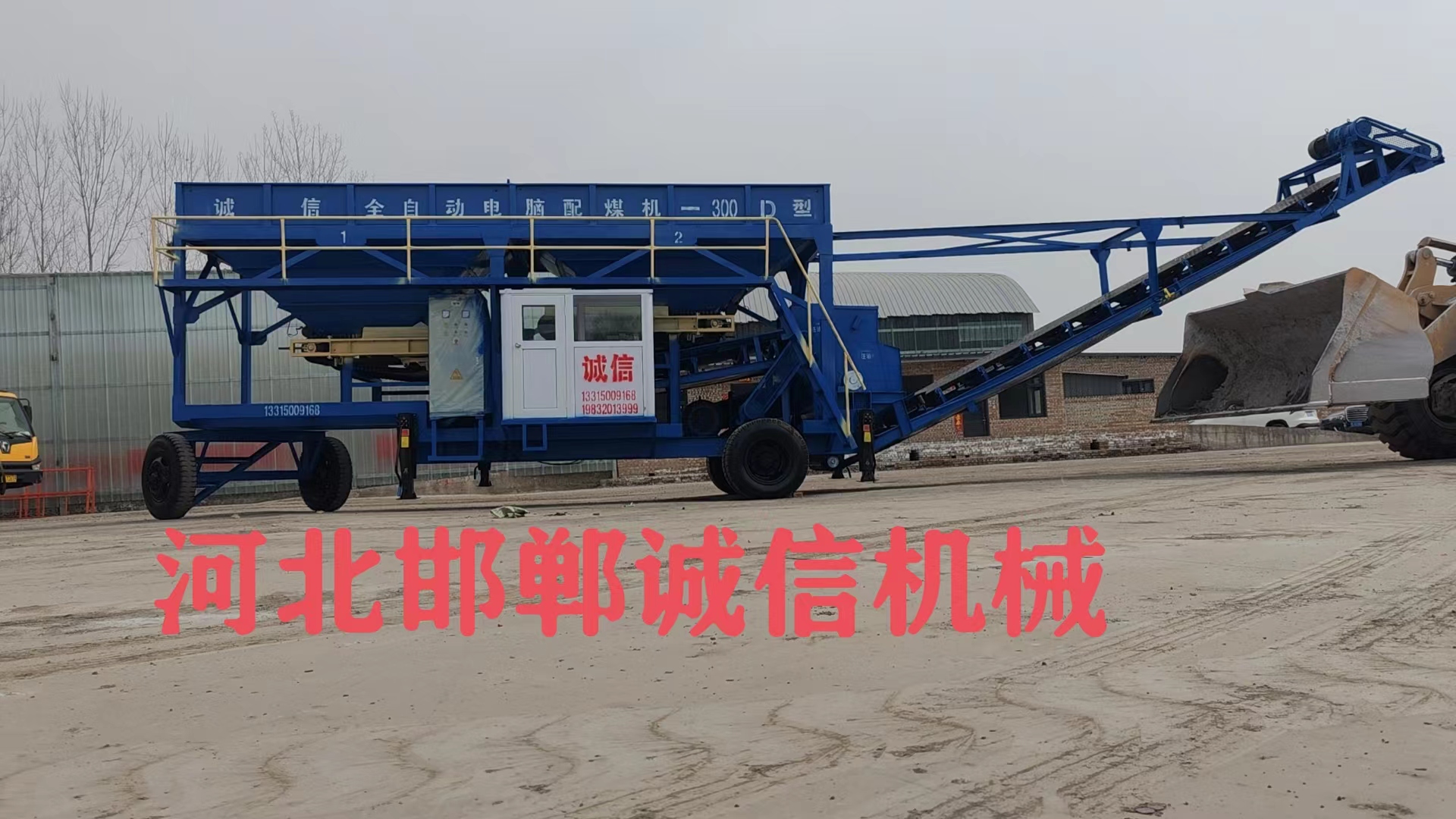 配煤機(jī)的操作流程是怎樣的？